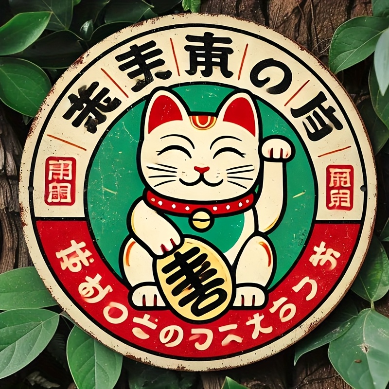 Vintage Japanse Maneki Neko Ca - Home Office Bathroom recensie en prijs