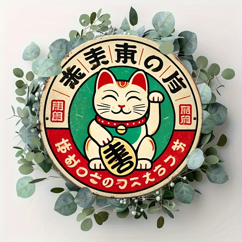 Vintage Japanse Maneki Neko Ca - Home Office Bathroom recensie en prijs